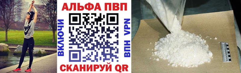 как найти закладки  Дыгулыбгей  гидра tor  Alfa_PVP крисы CK 