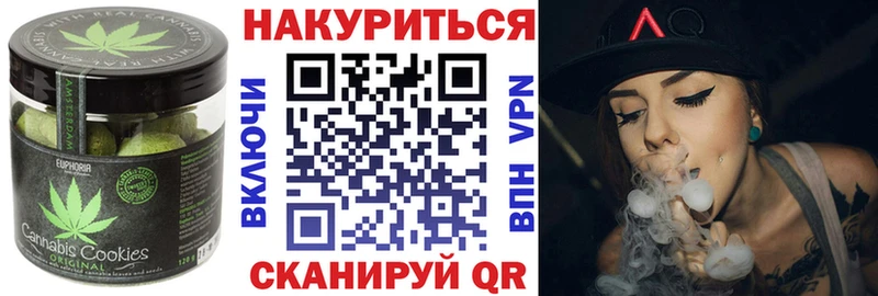 Cannafood марихуана  Дыгулыбгей 