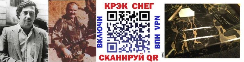 Кокаин 97% Дыгулыбгей