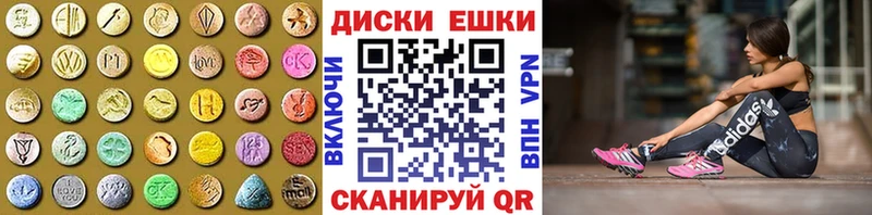ЭКСТАЗИ 280 MDMA что такое Дыгулыбгей
