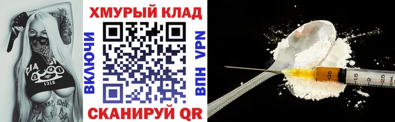 ГЕРОИН афганец Дыгулыбгей