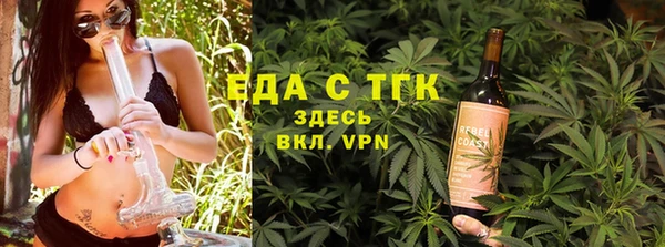 каннабис Армянск