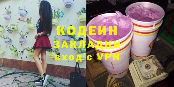 каннабис Армянск