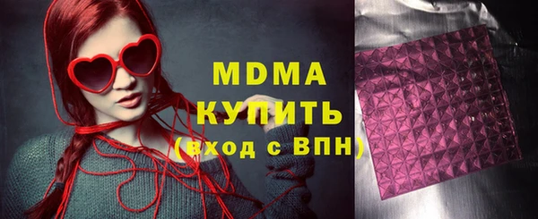 каннабис Армянск