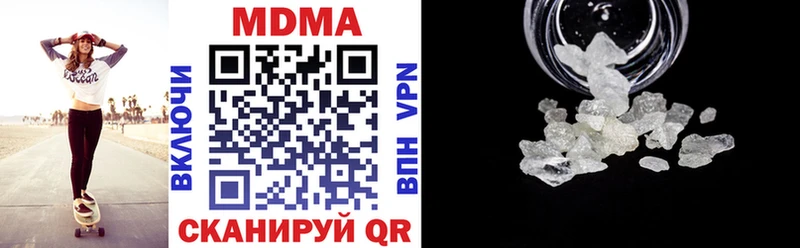 МДМА VHQ  Дыгулыбгей 