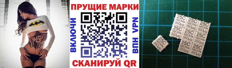 Наркотические марки 1500мкг kraken рабочий сайт Дыгулыбгей