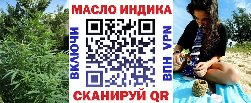 ТГК концентрат  shop телеграм  Дыгулыбгей  купить наркотик 